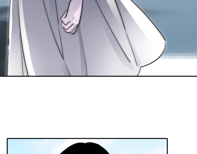 《蛊蝶》第31话 阴影 第46页