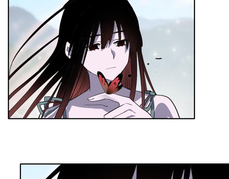 《蛊蝶》第31话 阴影 第47页