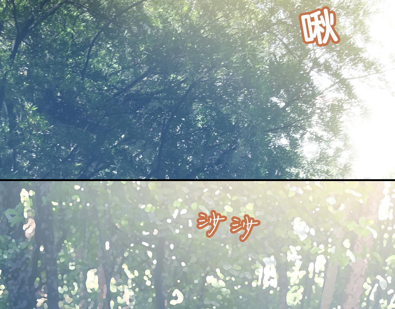 《蛊蝶》第30话 开心 第48页