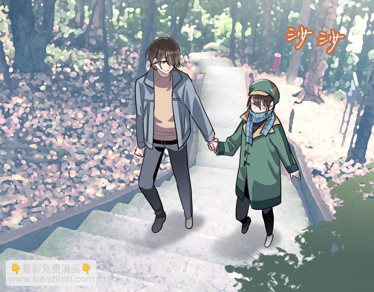 《蛊蝶》第30话 开心 第49页
