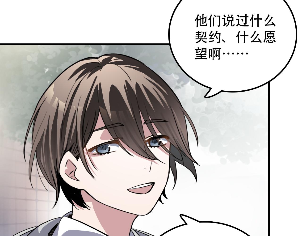《蛊蝶》第29章 旅行 第19页