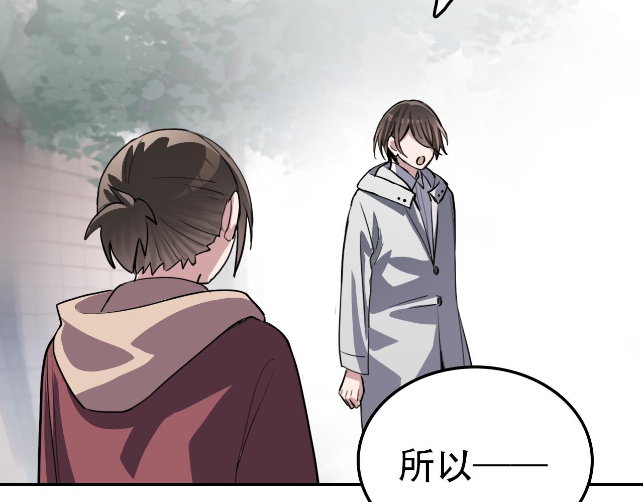 《蛊蝶》第29章 旅行 第22页