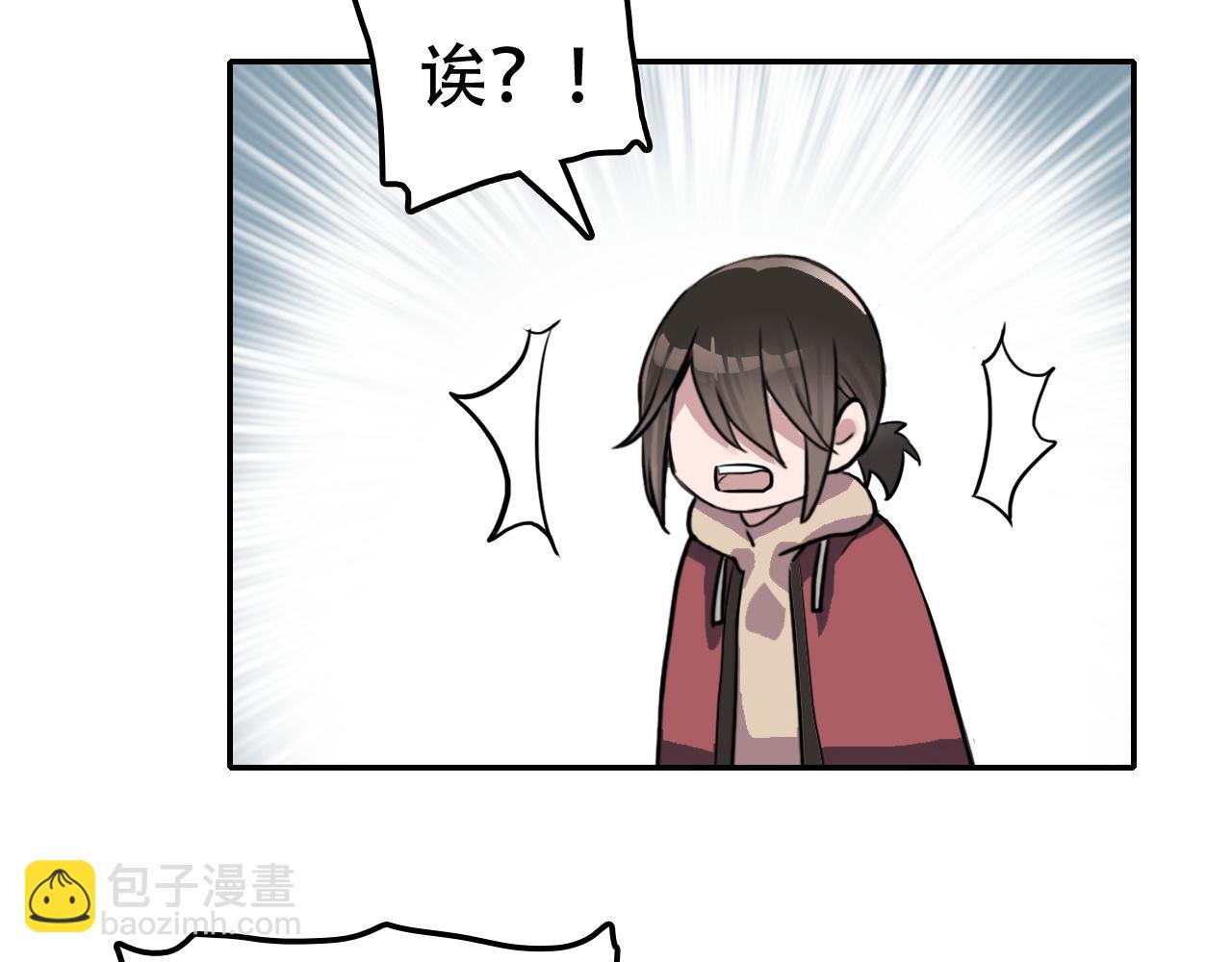《蛊蝶》第29章 旅行 第27页