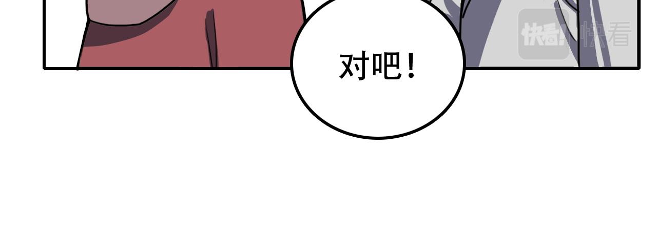 《蛊蝶》第29章 旅行 第32页