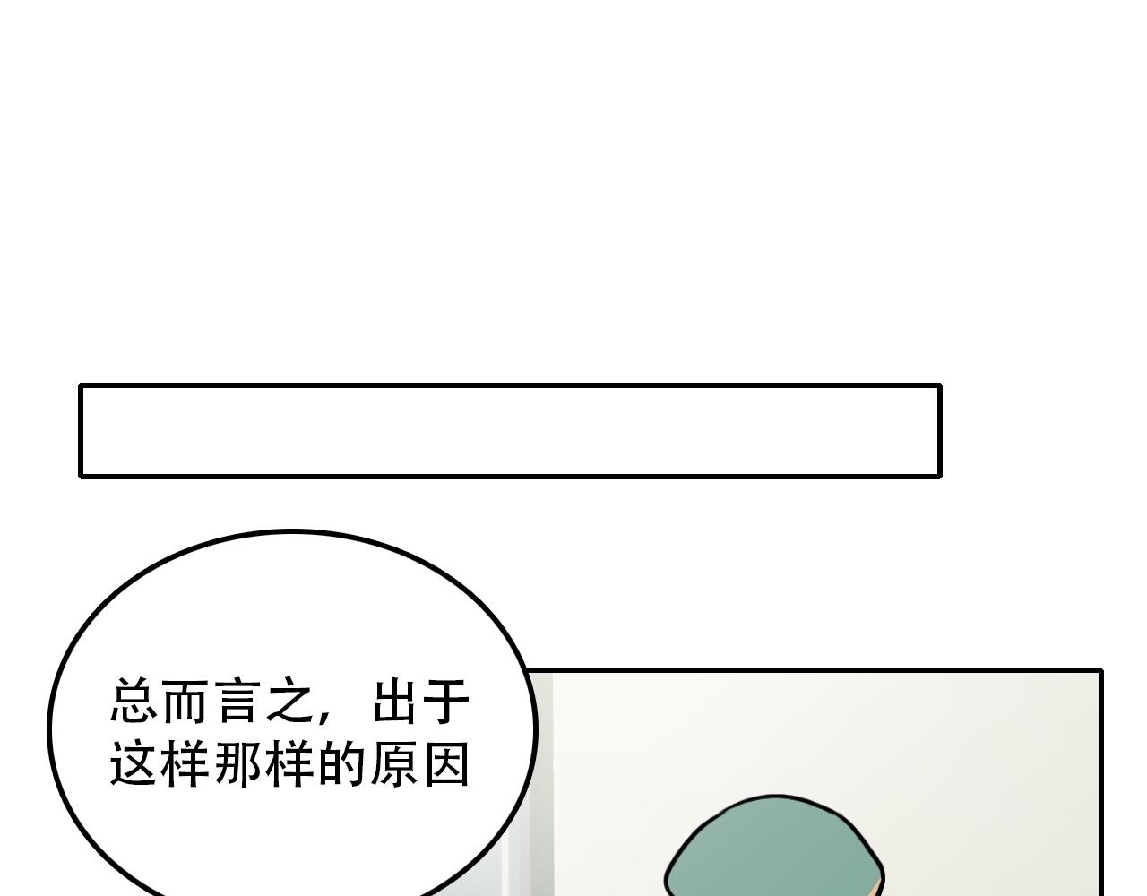 《蛊蝶》第29章 旅行 第43页