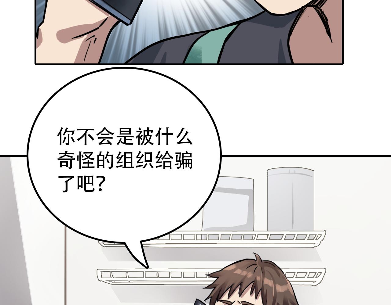 《蛊蝶》第29章 旅行 第47页