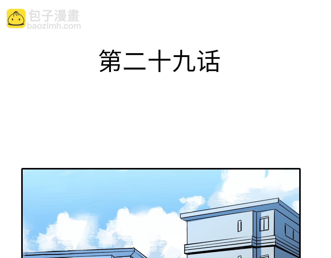 《蛊蝶》第29章 旅行 第4页