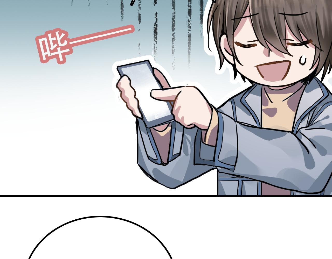 《蛊蝶》第29章 旅行 第50页