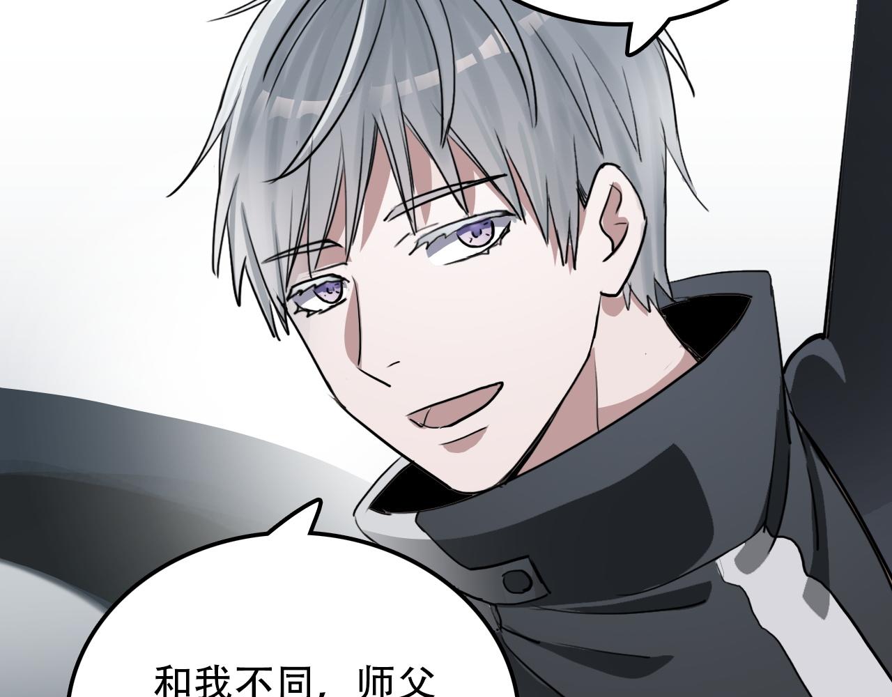 《蛊蝶》第29章 旅行 第7页