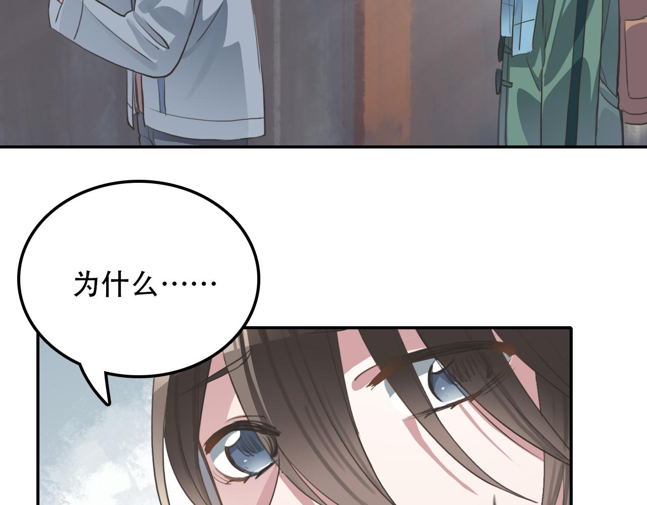 《蛊蝶》第32话 祈愿 第23页