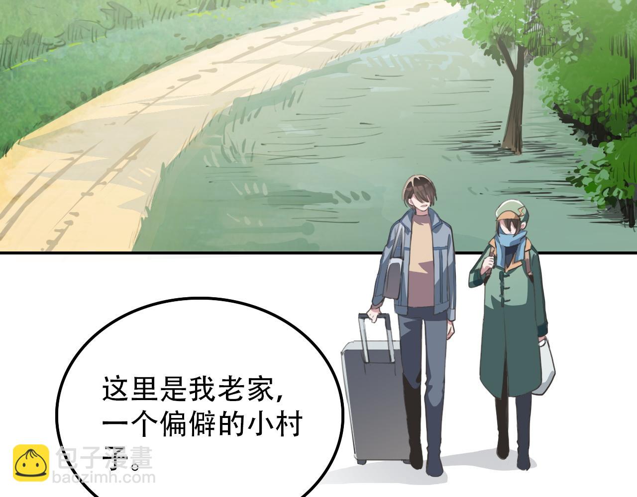 《蛊蝶》第32话 祈愿 第5页
