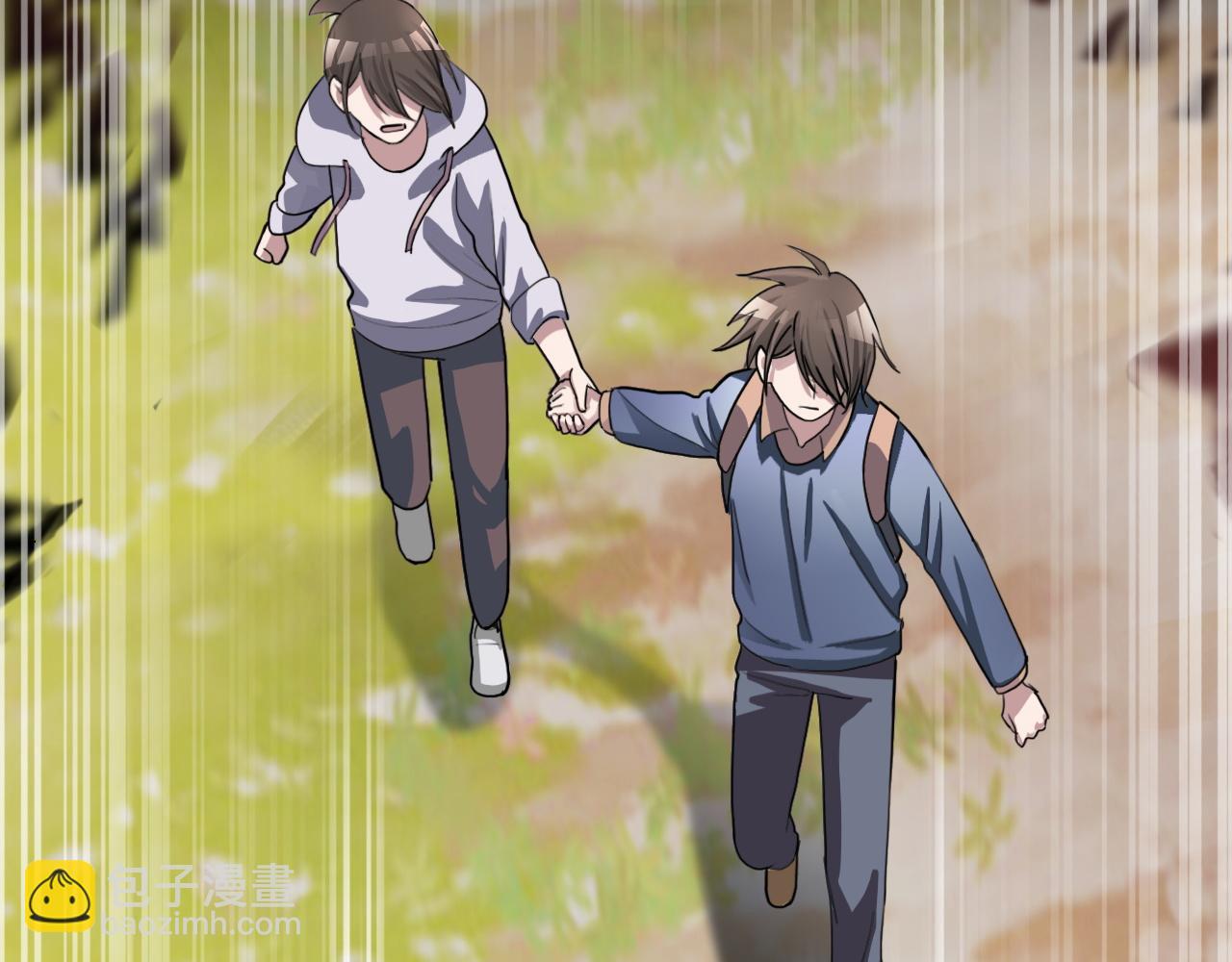 《蛊蝶》第36话 逃离 第10页