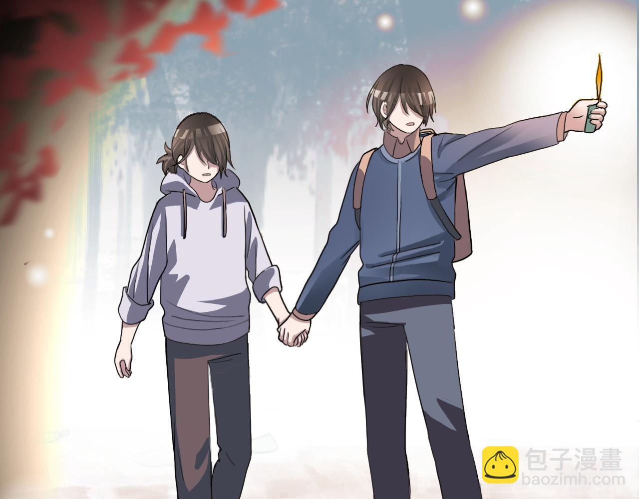 《蛊蝶》第36话 逃离 第14页