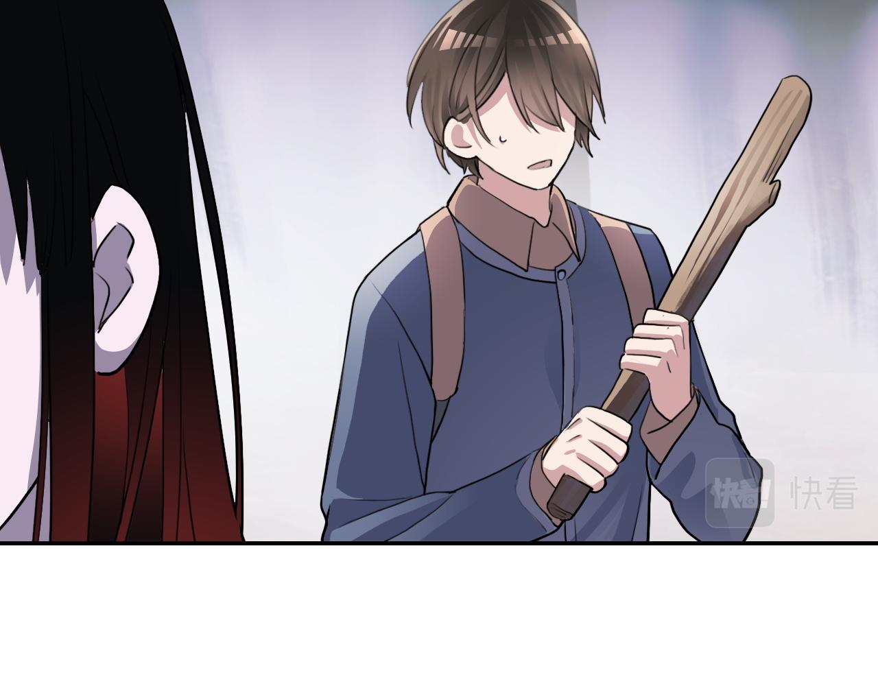 《蛊蝶》第36话 逃离 第26页