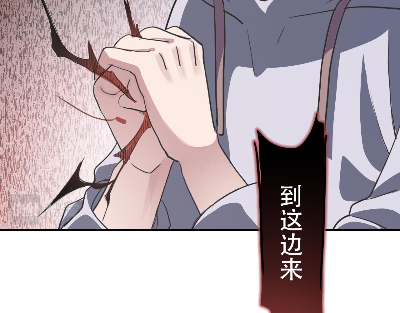 《蛊蝶》第33话 不速之客 第49页