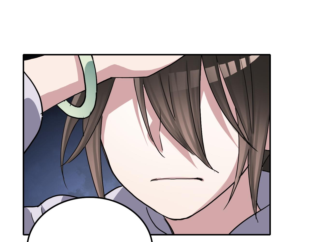 《蛊蝶》第34话 邪说 第14页