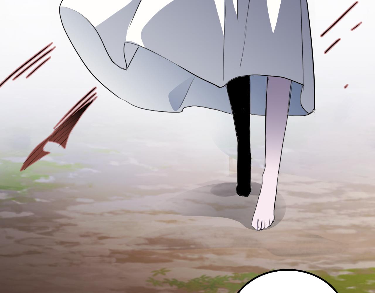 《蛊蝶》第34话 邪说 第6页