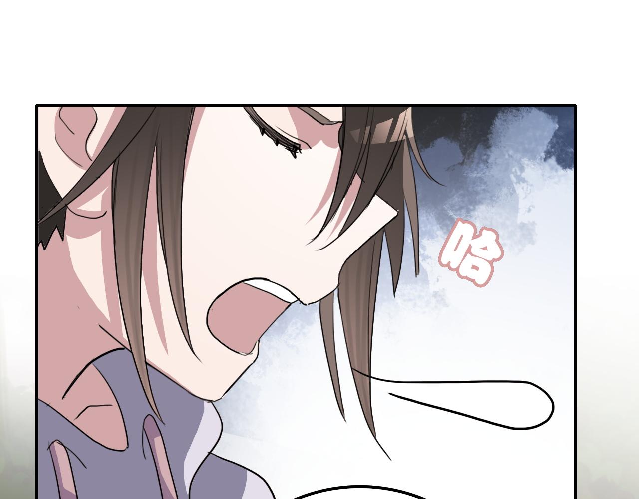 《蛊蝶》第34话 邪说 第8页