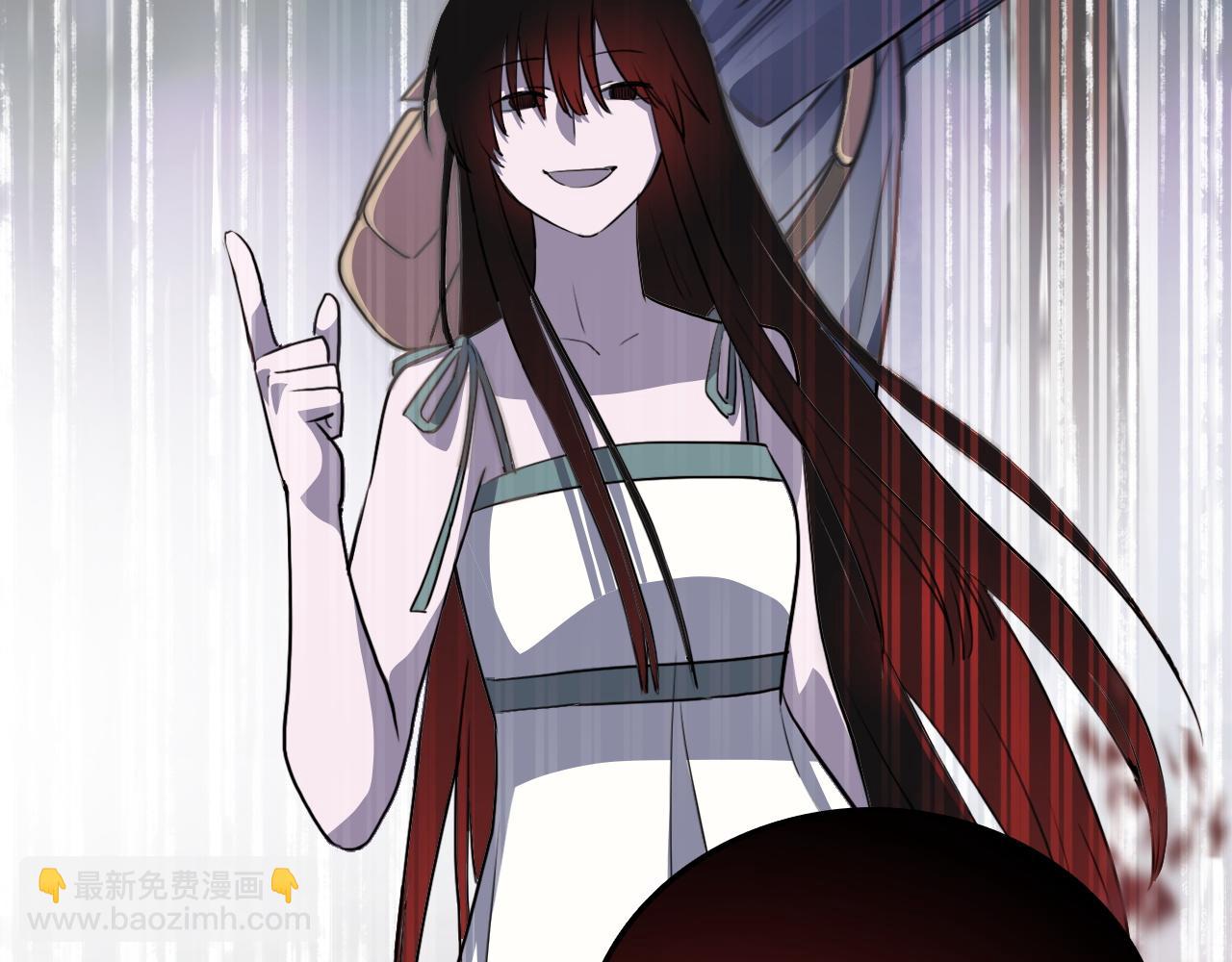 《蛊蝶》第35话 救场 第26页