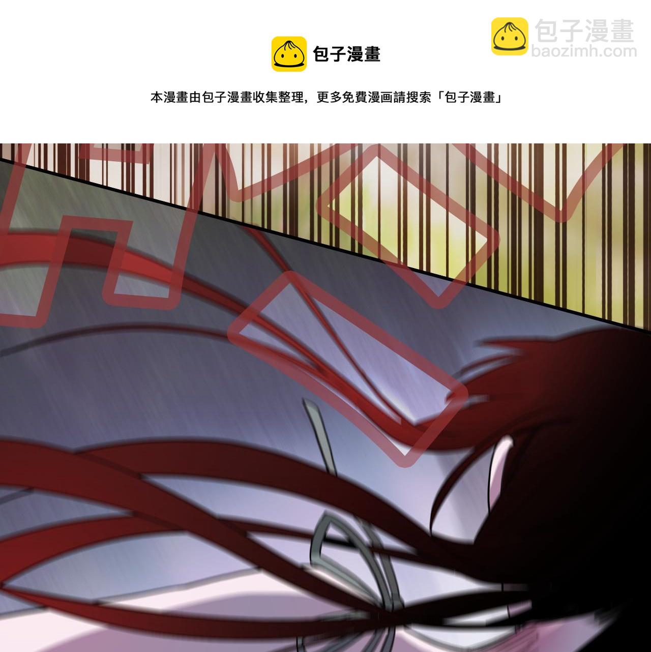 《蛊蝶》第35话 救场 第31页