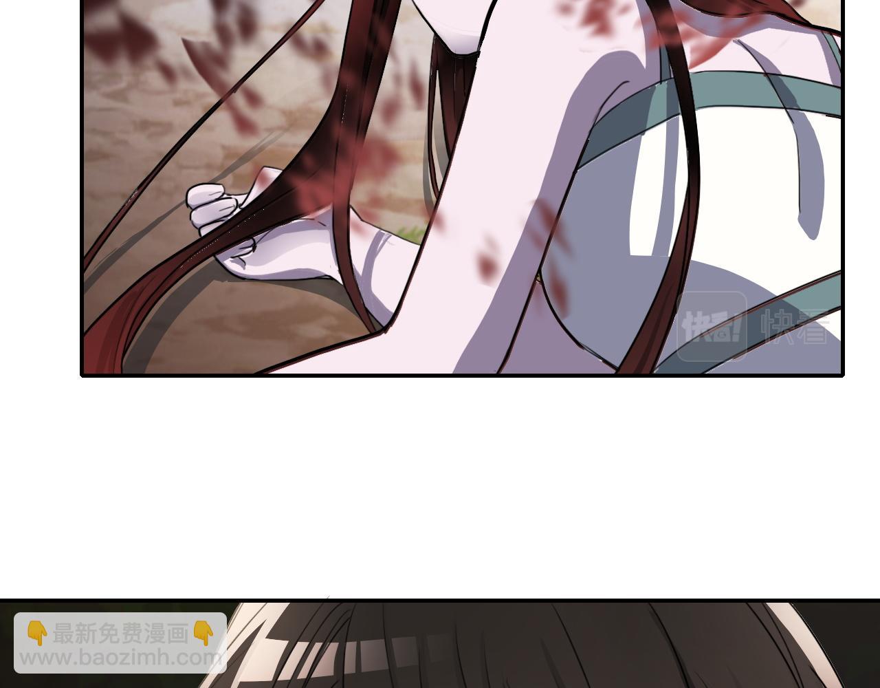 《蛊蝶》第35话 救场 第38页