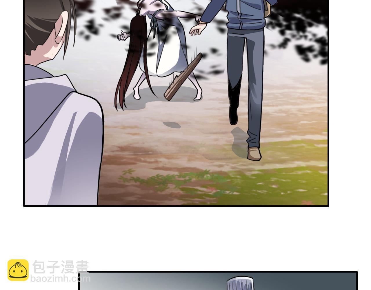 《蛊蝶》第35话 救场 第41页