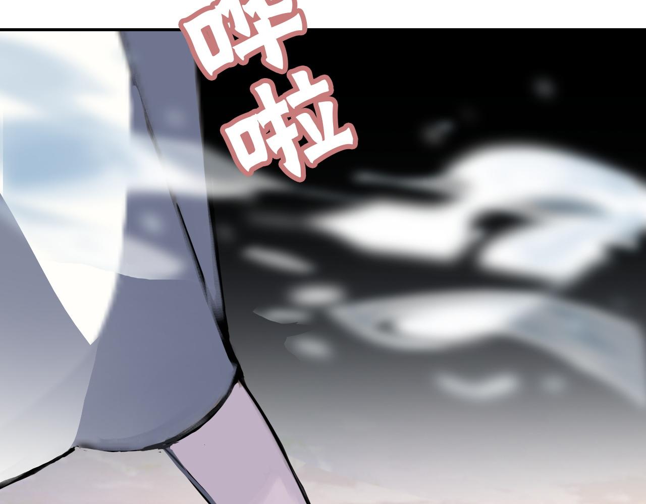 《蛊蝶》第35话 救场 第43页