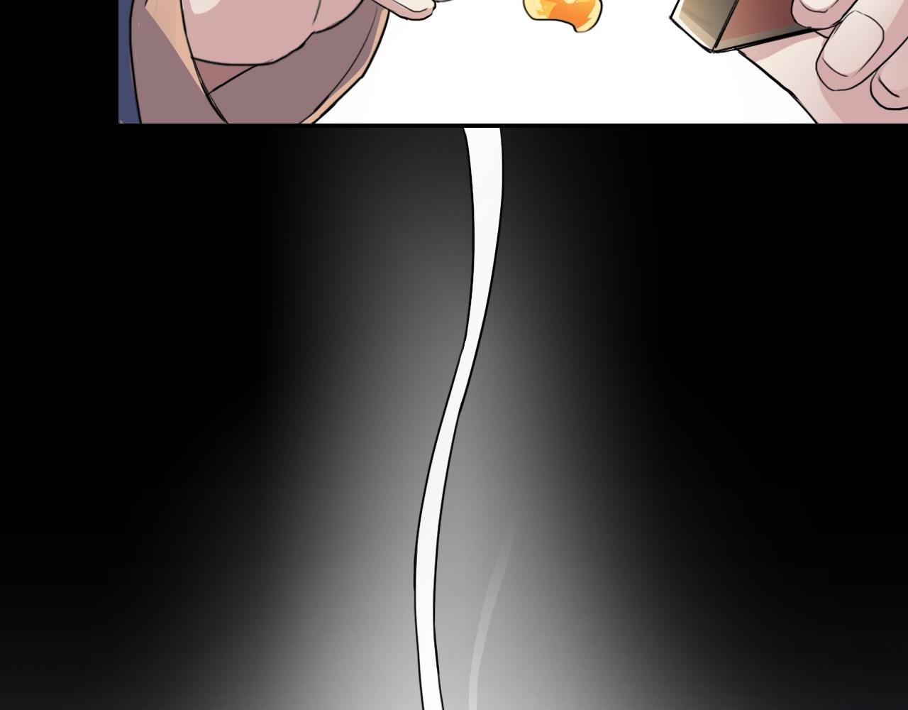 《蛊蝶》第35话 救场 第45页