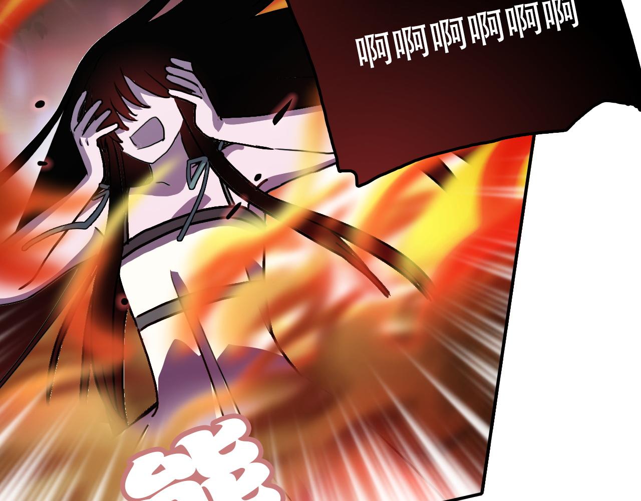 《蛊蝶》第35话 救场 第49页