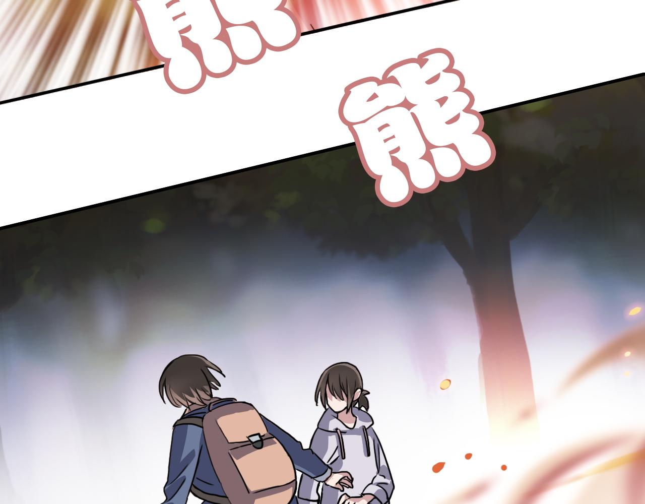 《蛊蝶》第35话 救场 第50页