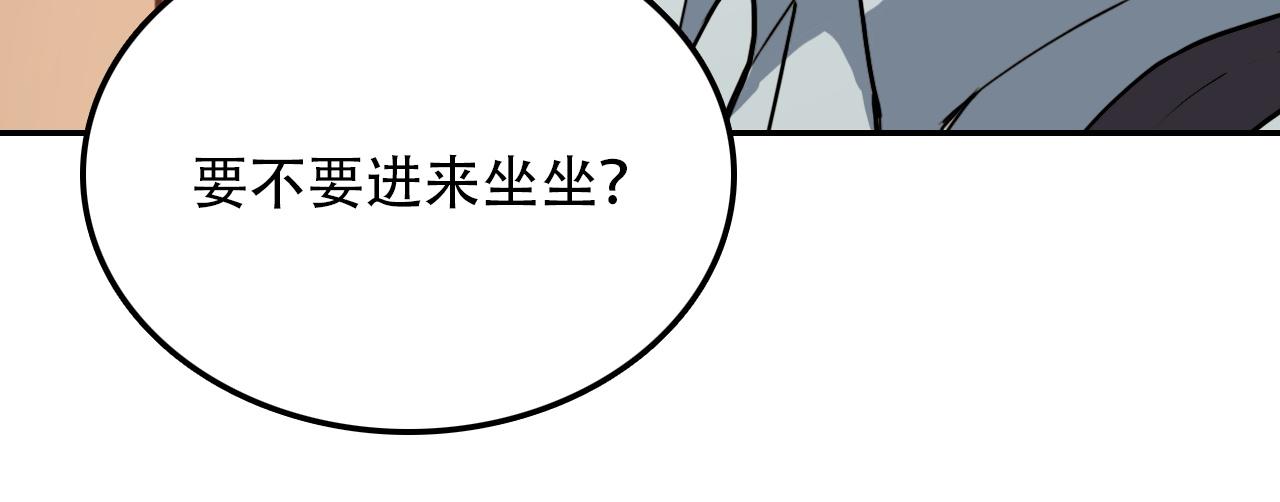 《蛊蝶》第40话 誓言（上） 第10页