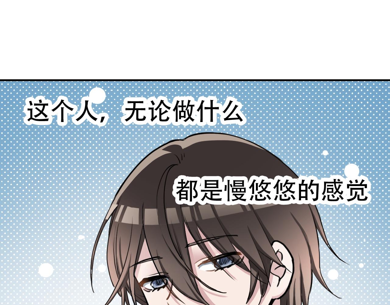《蛊蝶》第40话 誓言（上） 第20页
