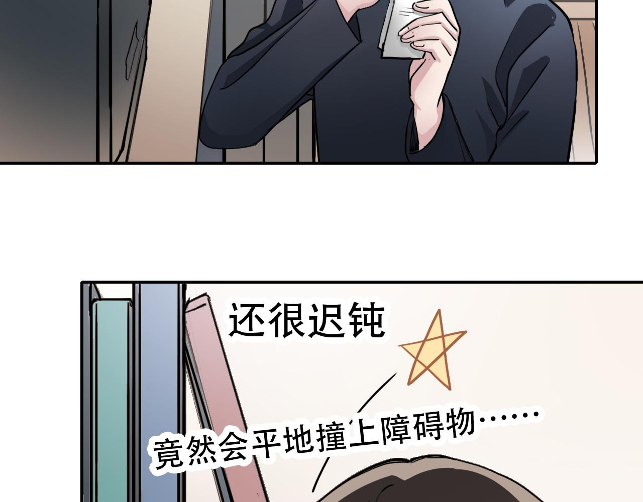《蛊蝶》第40话 誓言（上） 第23页