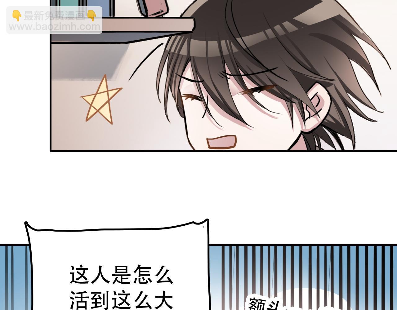 《蛊蝶》第40话 誓言（上） 第24页