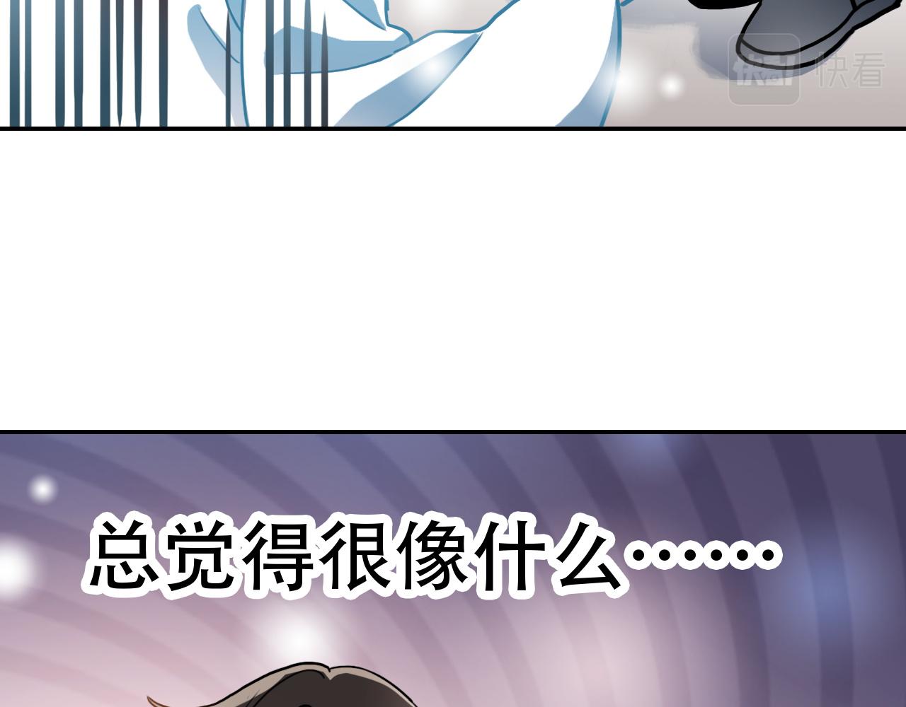 《蛊蝶》第40话 誓言（上） 第26页