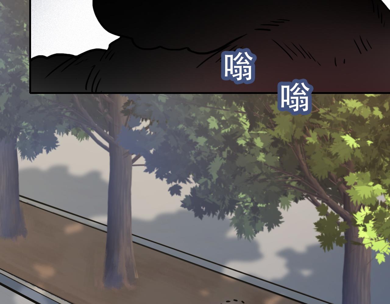 《蛊蝶》第40话 誓言（上） 第33页