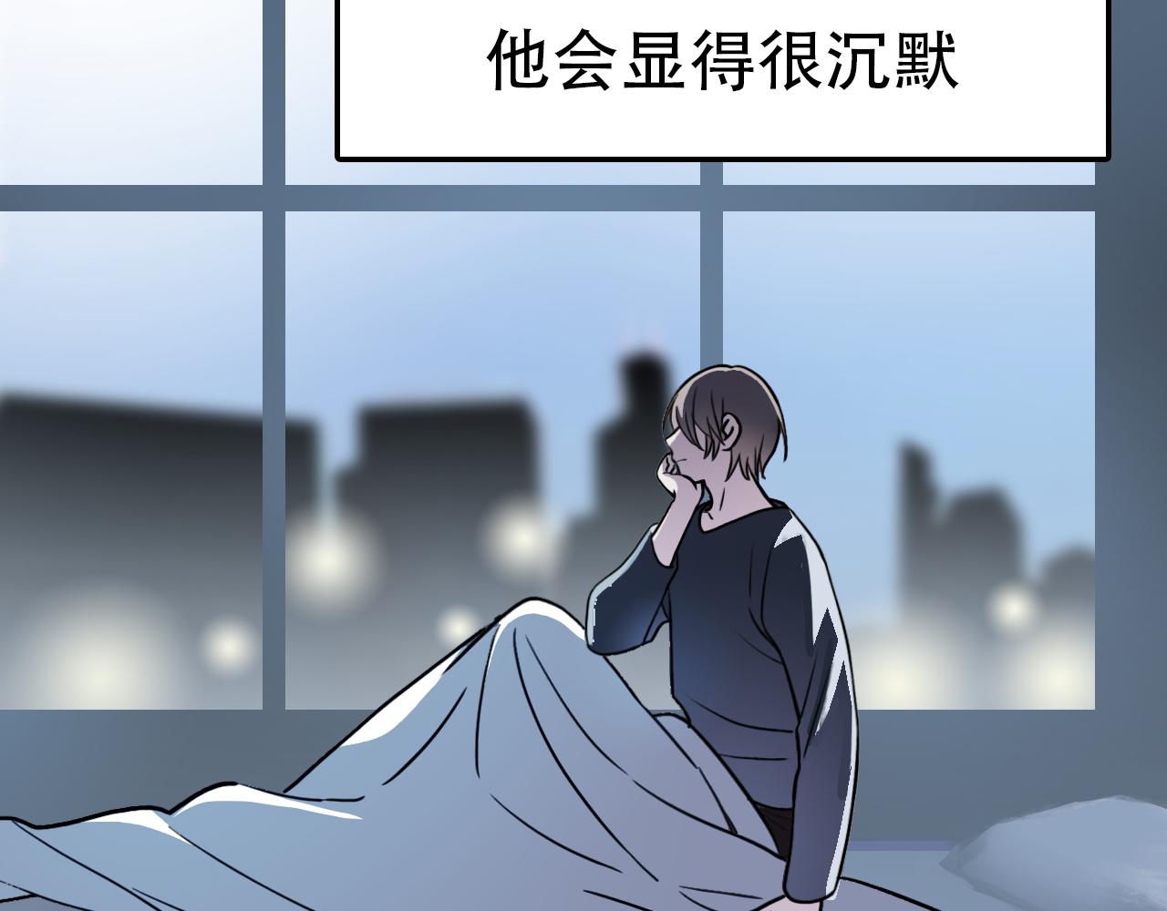 《蛊蝶》第40话 誓言（上） 第36页