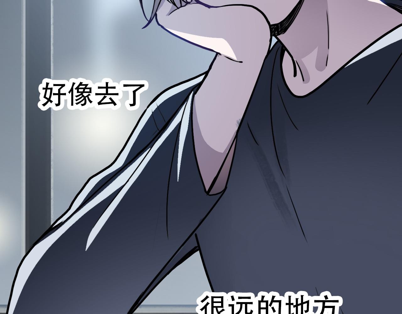 《蛊蝶》第40话 誓言（上） 第38页