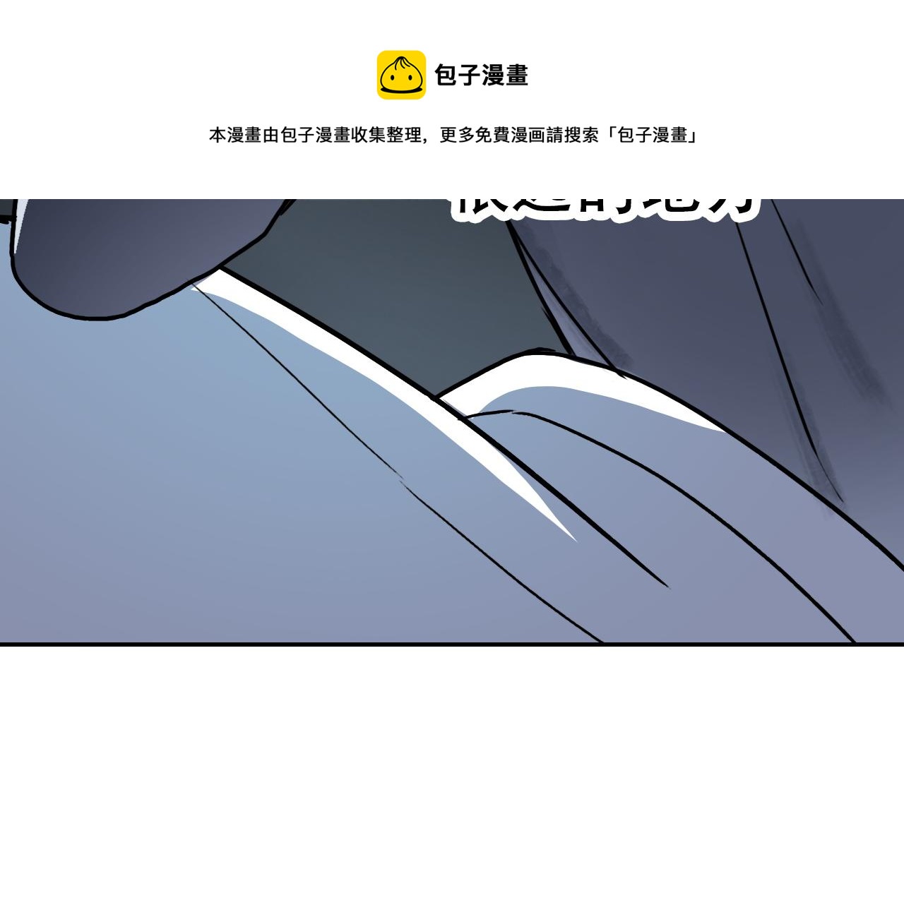 《蛊蝶》第40话 誓言（上） 第39页