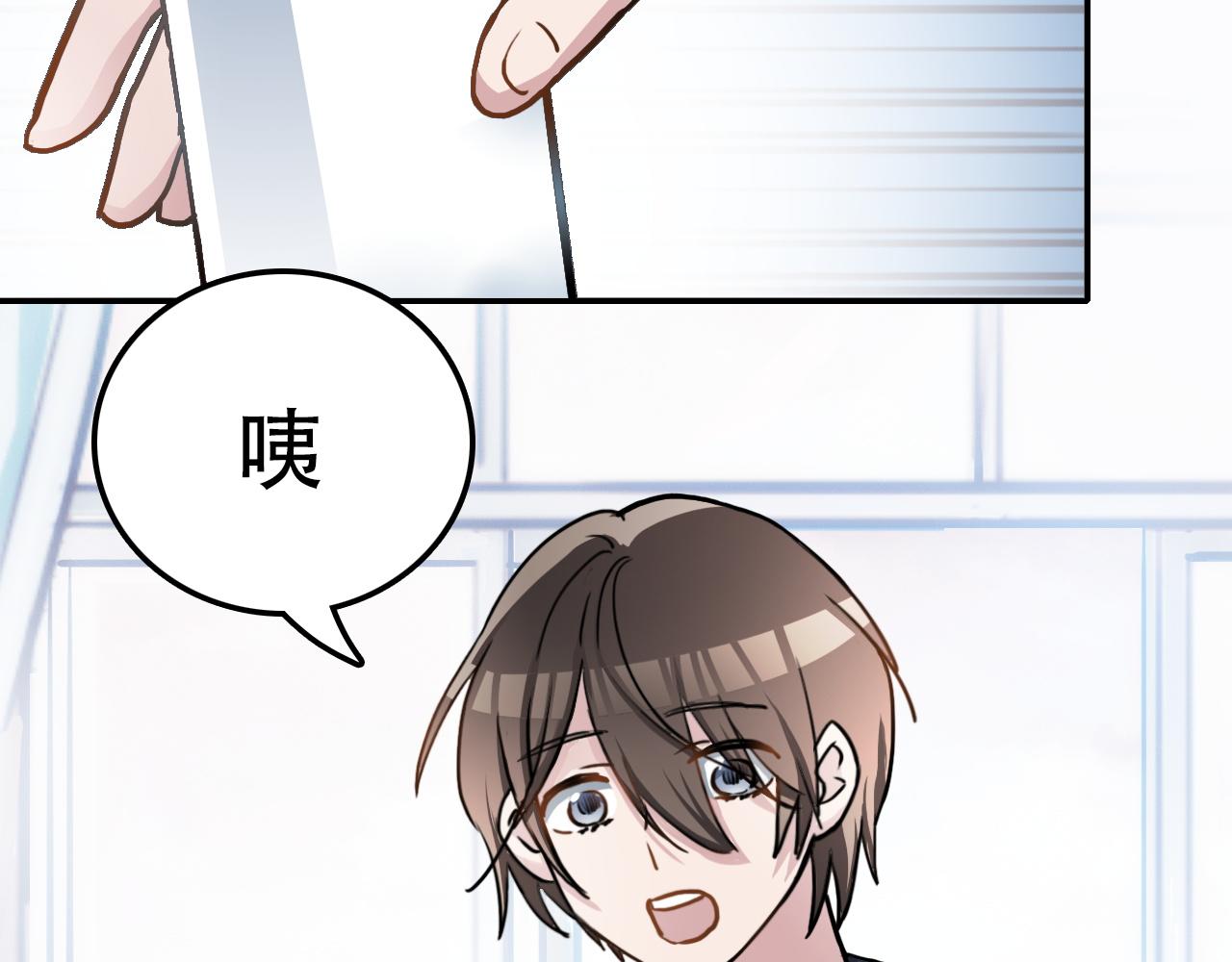 《蛊蝶》第40话 誓言（上） 第45页