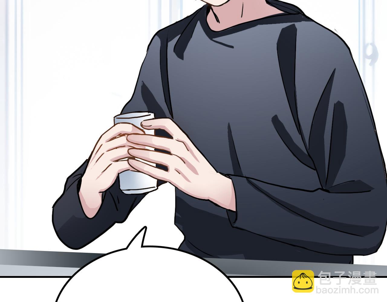 《蛊蝶》第40话 誓言（上） 第46页