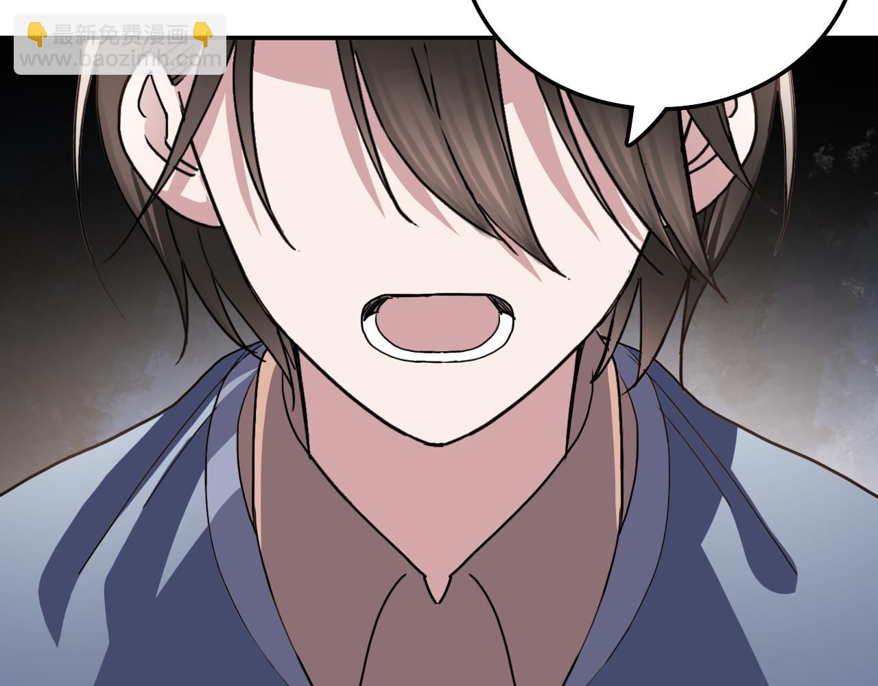 《蛊蝶》第37话 量变 第12页