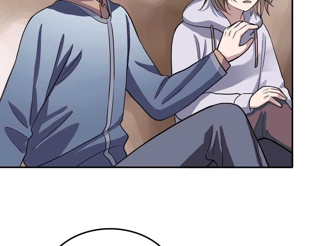 《蛊蝶》第37话 量变 第15页