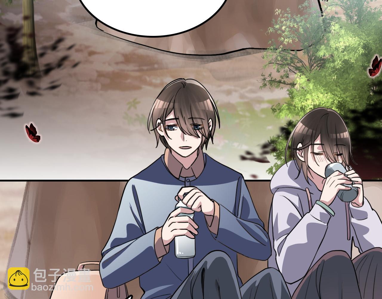 《蛊蝶》第37话 量变 第7页