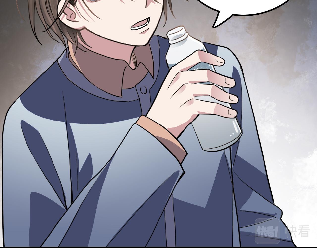 《蛊蝶》第37话 量变 第9页