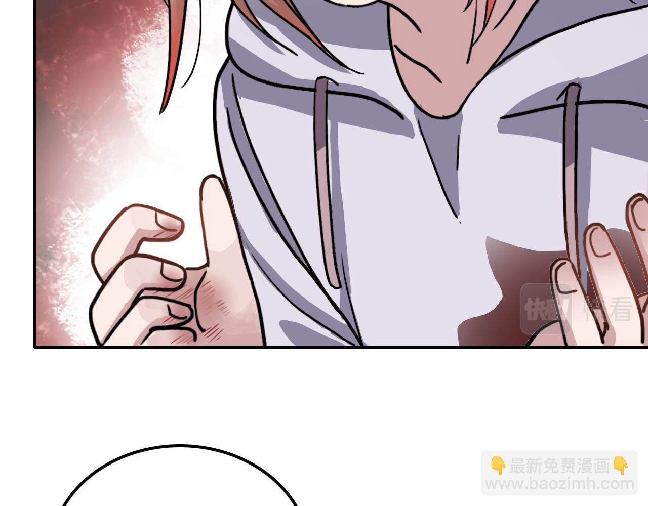 《蛊蝶》第38话 蜜糖与砒霜 第29页