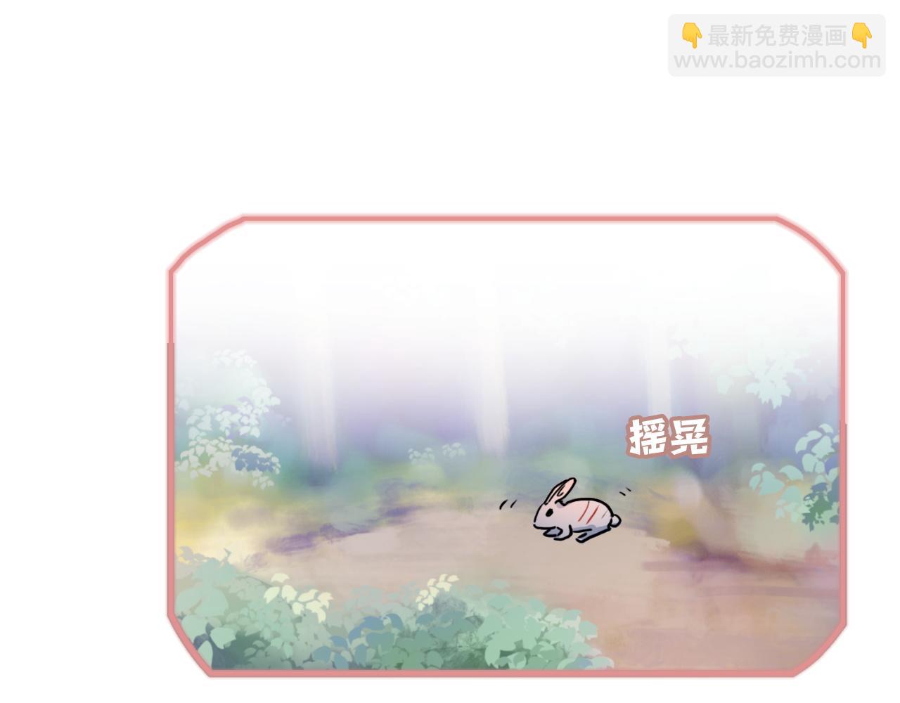 《蛊蝶》第39话 原点 第25页
