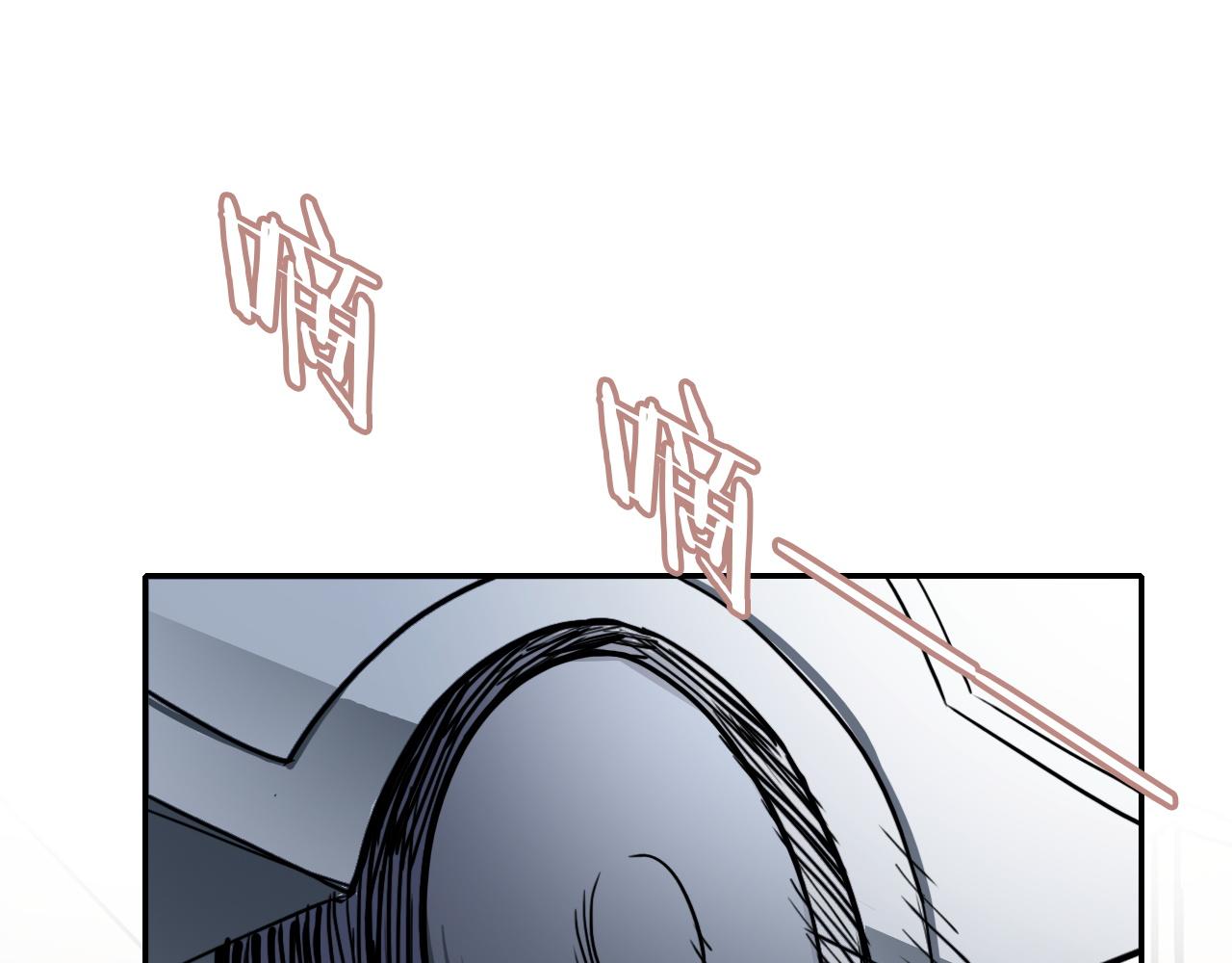 《蛊蝶》第39话 原点 第34页