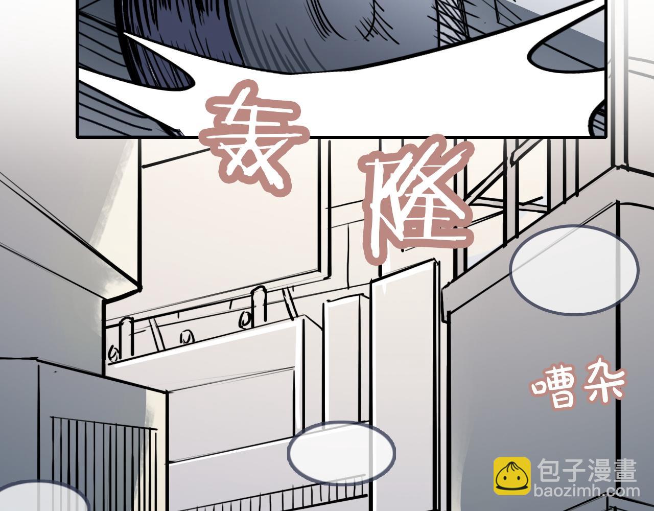 《蛊蝶》第39话 原点 第35页