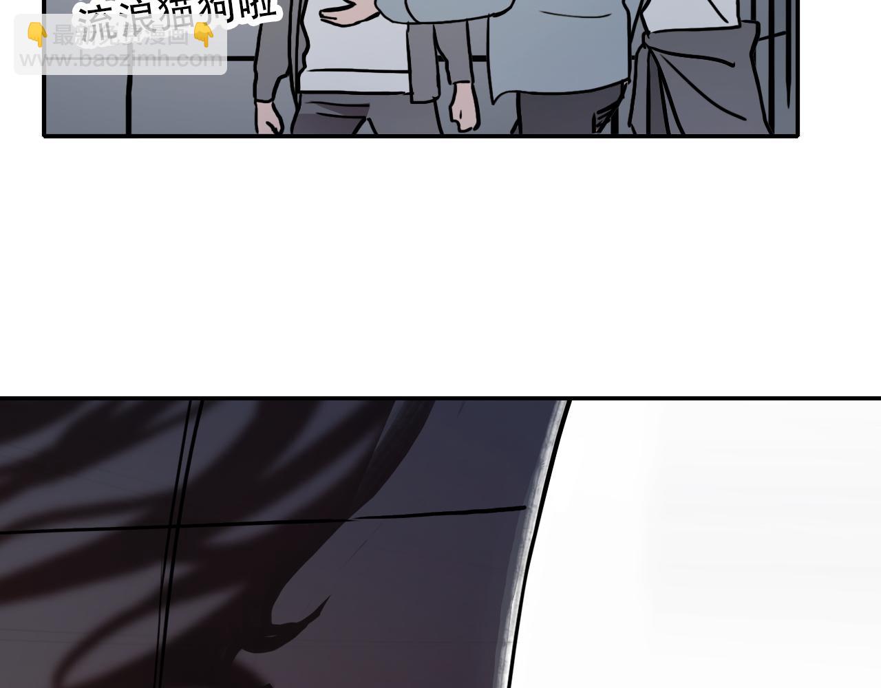 《蛊蝶》第39话 原点 第49页
